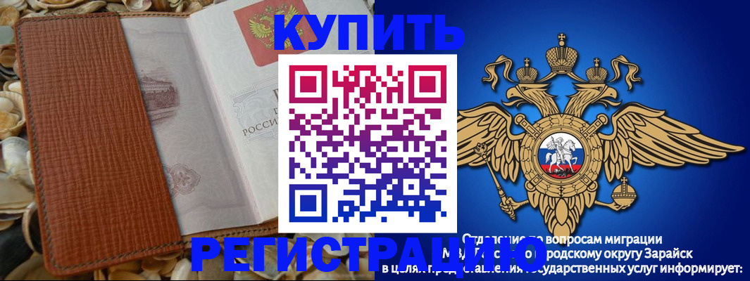 временная регистрация госуслуги в Ижевске